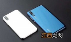 华为p20pro价格多少 p20pro价格多少