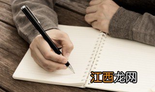 表达健康平安的名字 表示健康平安的名字