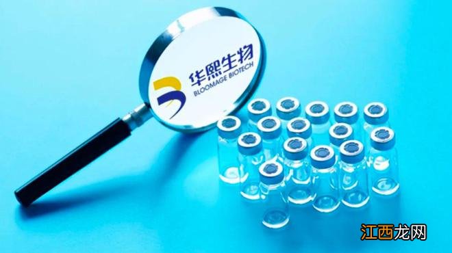 翻开华熙董事长被“举报”的老黄历,“低价收购”真相究竟如何?