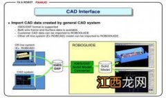 robot怎么破解 robotguide如何破解