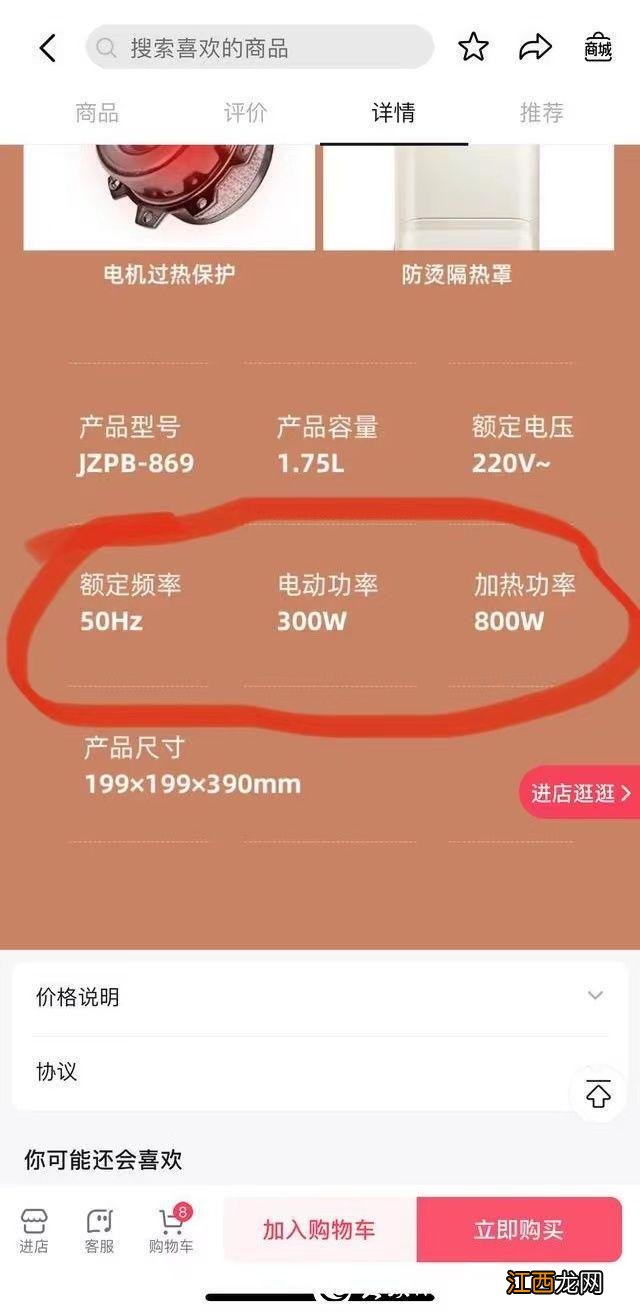 王海回应打假“疯狂小杨哥”：已有上百名消费者维权 商家：产品合格未虚假宣传