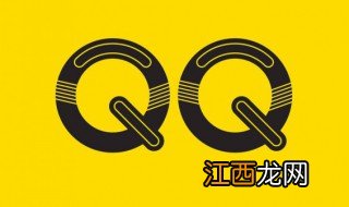 特色QQ昵称 qq昵称创意