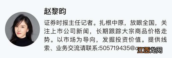 9个交易日最高暴涨近50%！这家公司二股东宣布减持