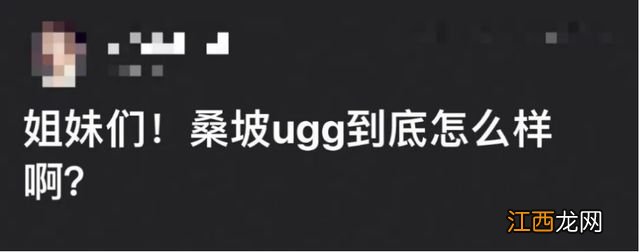 靠辣眼睛，狂赚120亿！被猛男集体抵制的品牌，居然翻身了