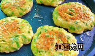 菜饼怎么做又软又好吃 菜饼做又软又好吃的方法