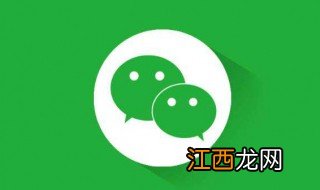 微信下载怎么搞到桌面 微信下载怎么搞