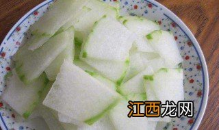 冬瓜怎么做 冬瓜做法