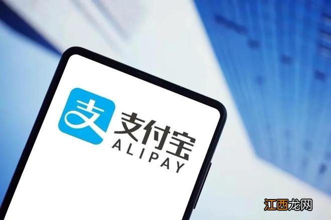 支付宝工商变更：App负责人出任互联网业务总经理