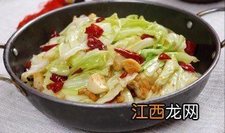干锅包菜的家常做法 干锅包菜的家常做法介绍