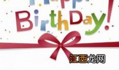 宝宝一岁生日感言简短些真实点 宝宝一岁生日感言简短