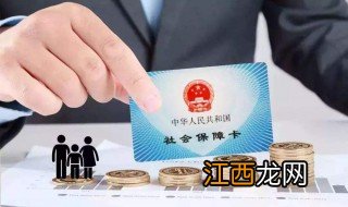 老人的社保信息为什么查不到了 老人的社保信息为什么查不到