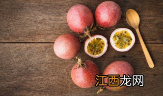 怎么挑新鲜百香果好吃 怎么挑新鲜百香果