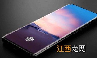 mate30 省电设置 华为mate30省电设置