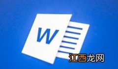 word文档怎么写正负号 word文档怎么插入正负号