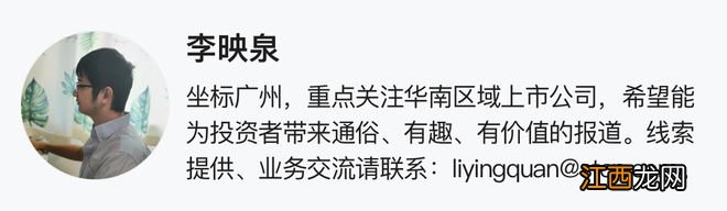 近半个月股价大涨2倍，碧桂园配股融资39亿港元！