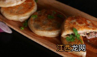 牛肉酥饼怎么保存 新鲜牛肉饼怎么保存