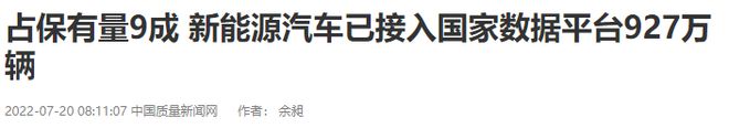 特斯拉的刹车再次“失灵”，但这次应该能水落石出了