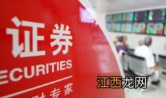 保证金账户能否扣划最新解释 保证金账户能否扣划