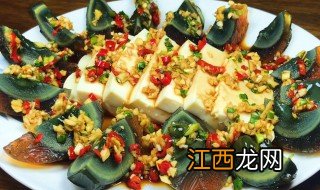 皮蛋豆腐凉拌的流程是什么 皮蛋豆腐凉拌的流程