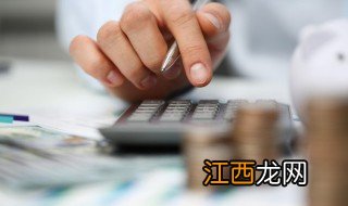 个人佣金收入交什么税 个人佣金40万怎么交税