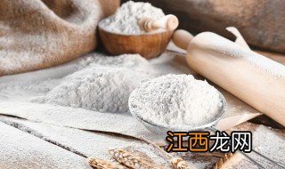 低筋面粉制作方法 在家如何自制低筋面粉