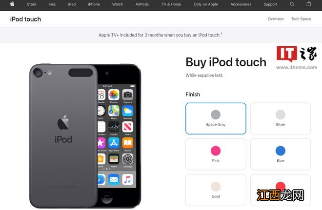 苹果中国官网已彻底下架 iPod