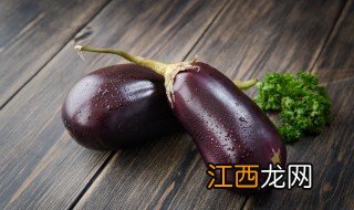 焖茄子放冰箱里能保存几天 茄子放冰箱可以保存几天