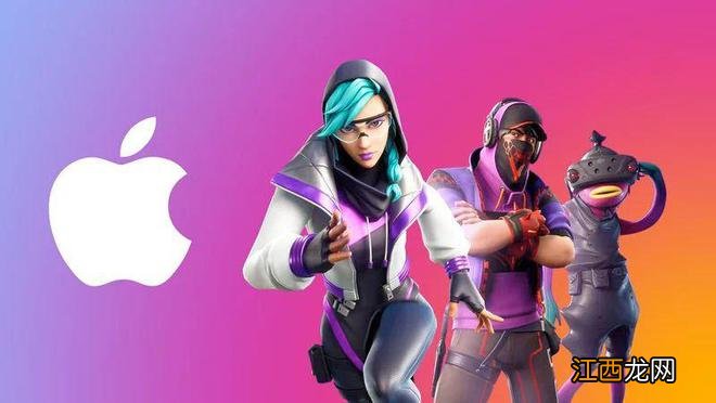 就 App Store 佣金争议，苹果 Epic 再次对簿公堂