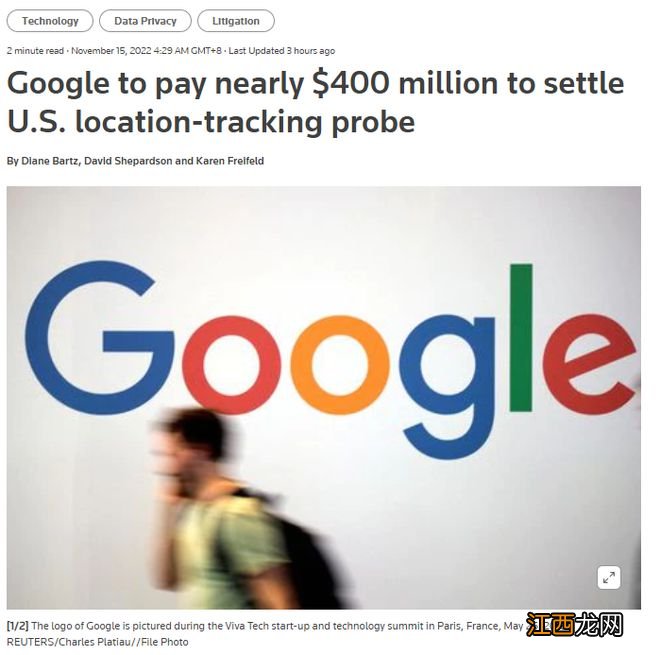 破财免灾：谷歌3.9亿美元和解非法追踪用户位置案
