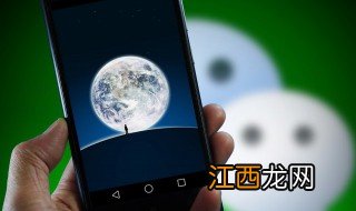 微信聊天背景怎么保存 微信聊天背景怎么保存到手机相册