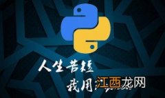 python自动化测试需要会什么