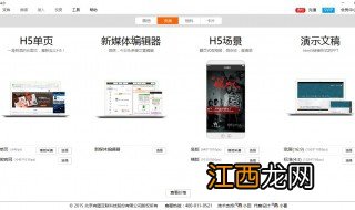 javplayer使用说明书 javplayer使用教程