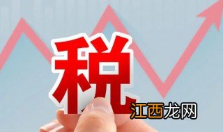 煤炭返税政策一般怎么返 返税政策一般怎么返