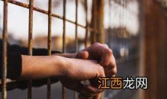 拘留六个月算是判刑吗知乎 拘留六个月算是判刑吗