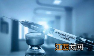 预约新冠疫苗需要带身份证吗 预约新冠疫苗身份证要带吗