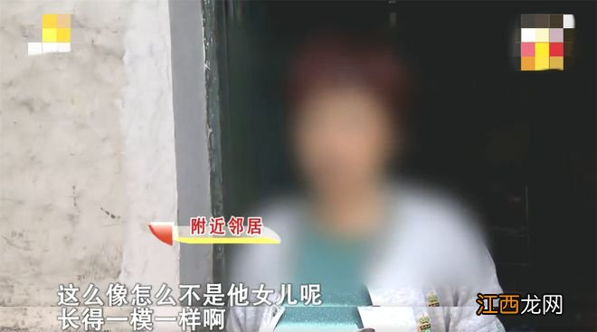 湖南父亲怀疑女儿不是亲生的，12年做了三次亲子鉴定：我不信科学