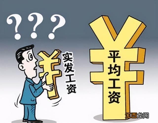 透过2021年教师工资数据，探究每个教师的打卡工资究竟有多少？