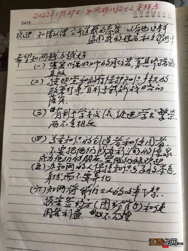 知网独家回应被诉风波称系“因对手打压”老教授：不认可其说法