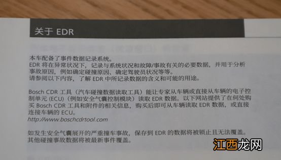 独家|特斯拉车主家属:30年驾龄 事发一直在踩刹车