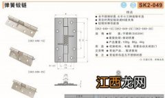 带弹簧合页怎么安装视频 带钩子的弹簧合页安装方法