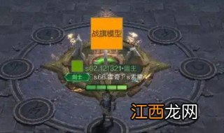 奇迹mu战士加点攻略 奇迹战士怎么加点