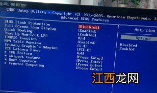 联想e49如何进入bios 联想e49如何进bios