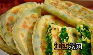 菜盒子怎么做好吃 菜盒子怎么做好吃窍门