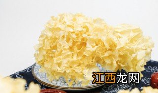 电饭煲煮银耳用多久能熟了 电饭煲煮银耳用多久能熟