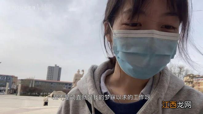 女生考研落榜后，回老家上班月薪1300，网友：羡慕这样的生活