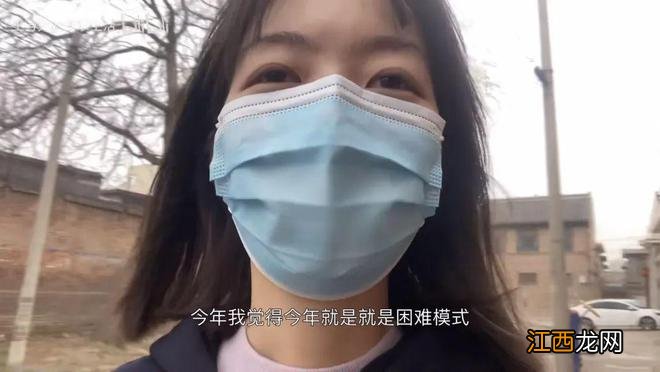 女生考研落榜后，回老家上班月薪1300，网友：羡慕这样的生活