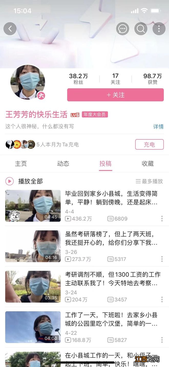 女生考研落榜后，回老家上班月薪1300，网友：羡慕这样的生活