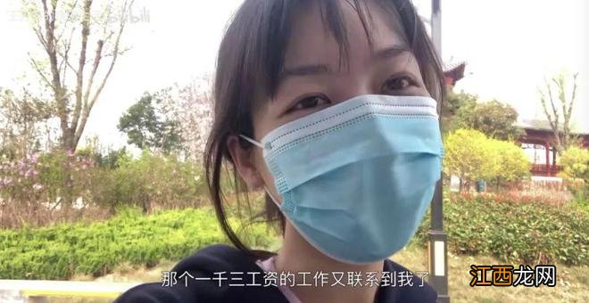 女生考研落榜后，回老家上班月薪1300，网友：羡慕这样的生活