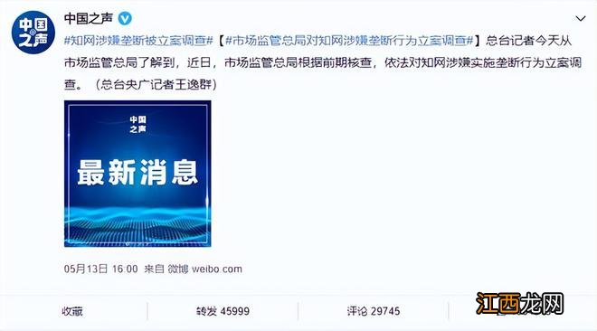 被人民日报四次点名后，还在继续无理取闹，知网为何如此嚣张？