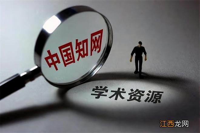 被人民日报四次点名后，还在继续无理取闹，知网为何如此嚣张？